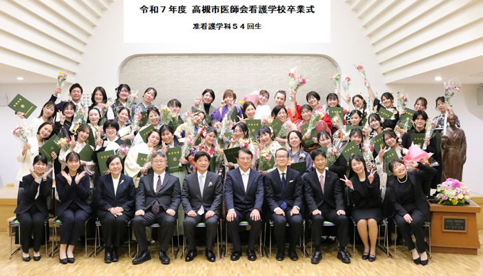 記念撮影